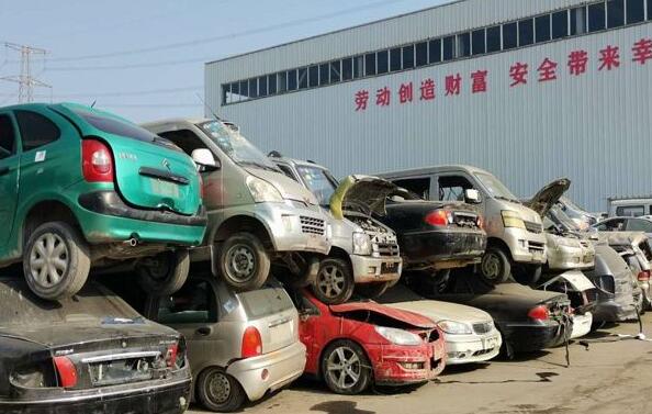 酒泉私家车报废销户流程怎么办理? 酒泉私家车报废销户流程怎么办理?
